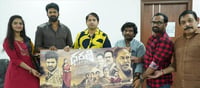 ‘ధరణి ఐ లవ్ యు’ మూవీ పోస్టర్‌ను ఆవిష్కరించిన కల్ట్ ప్రొడ్యూసర్ SKN